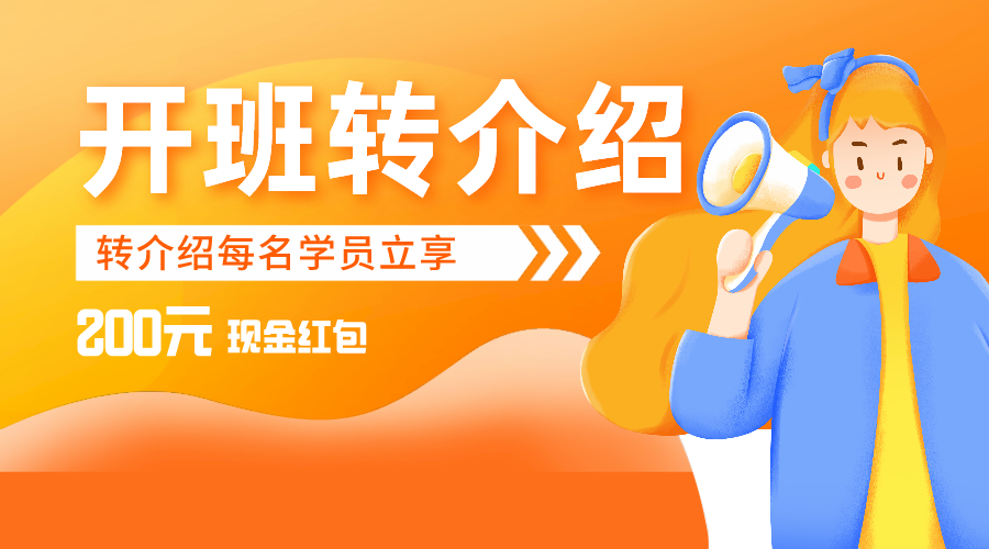 红芯网教育